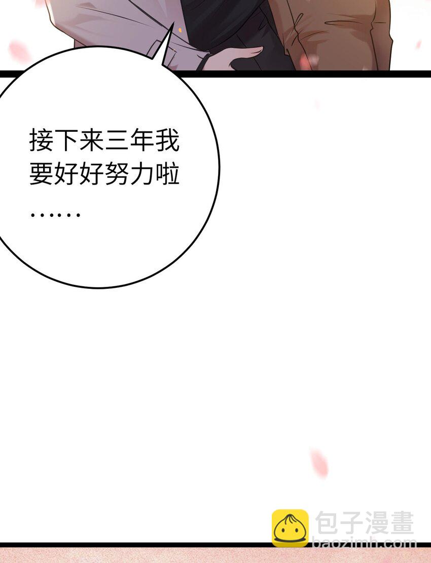 176 三年·下11