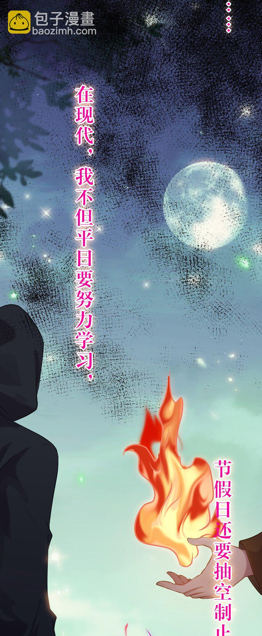 176 三年·下16