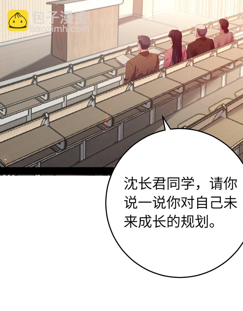176 三年·下2