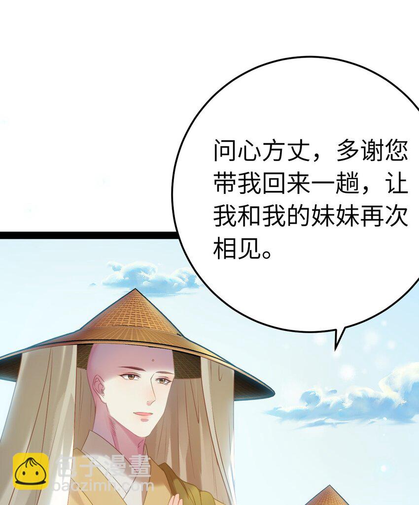 176 三年·下26