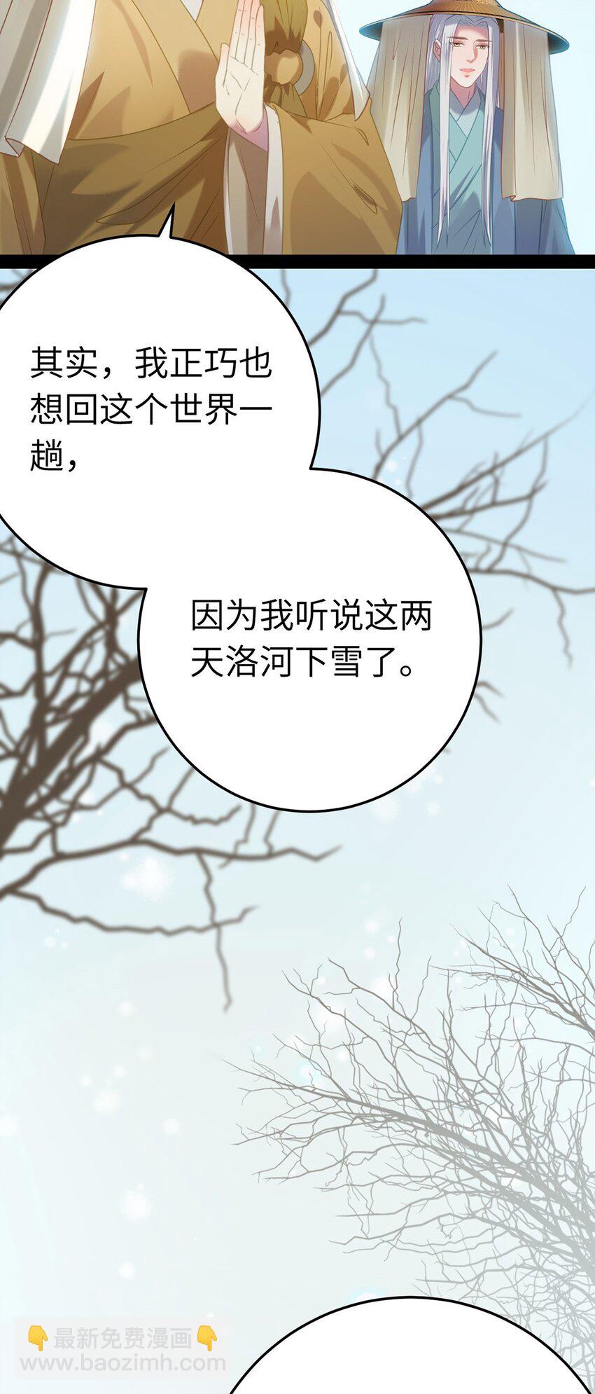 176 三年·下27