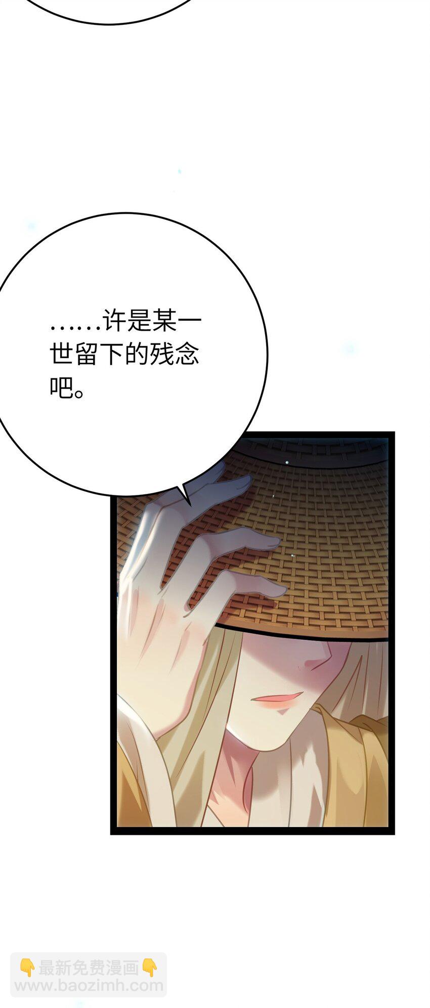176 三年·下29