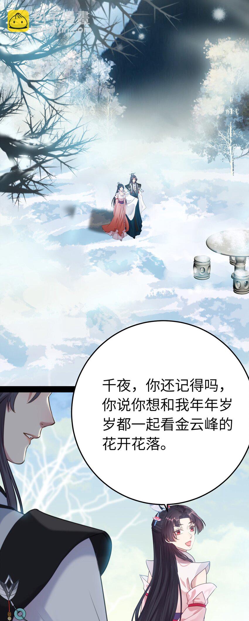 176 三年·下32