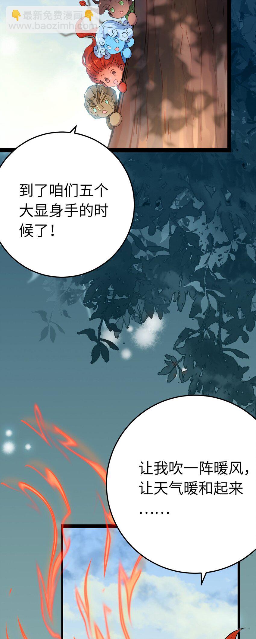 176 三年·下35