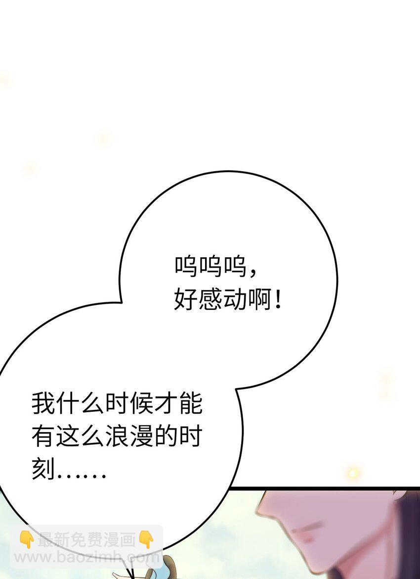 176 三年·下66