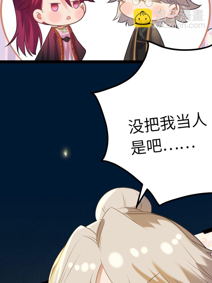 176 三年·下79