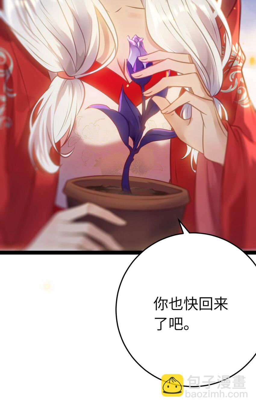 176 三年·下86