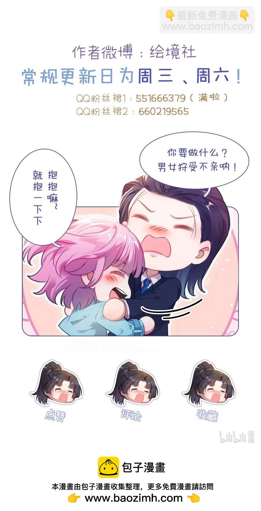 176 三年·下88