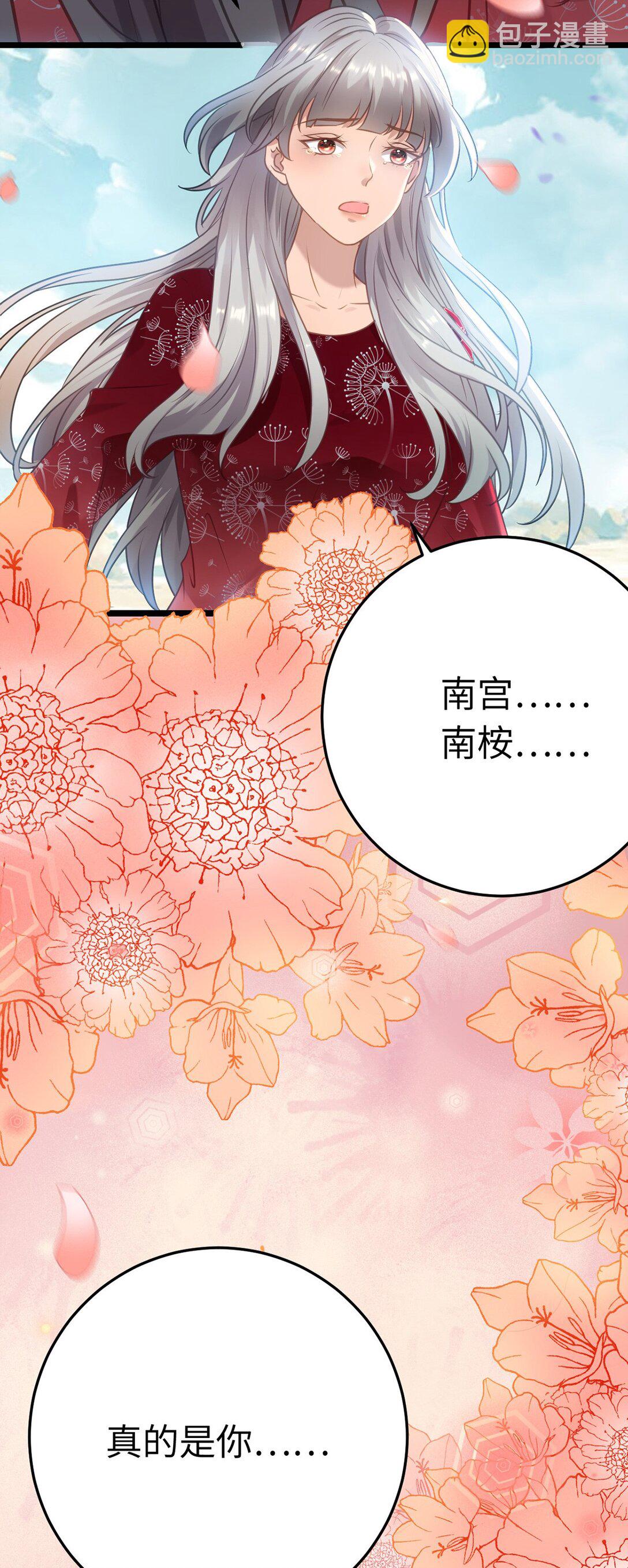 177 最美的新娘14