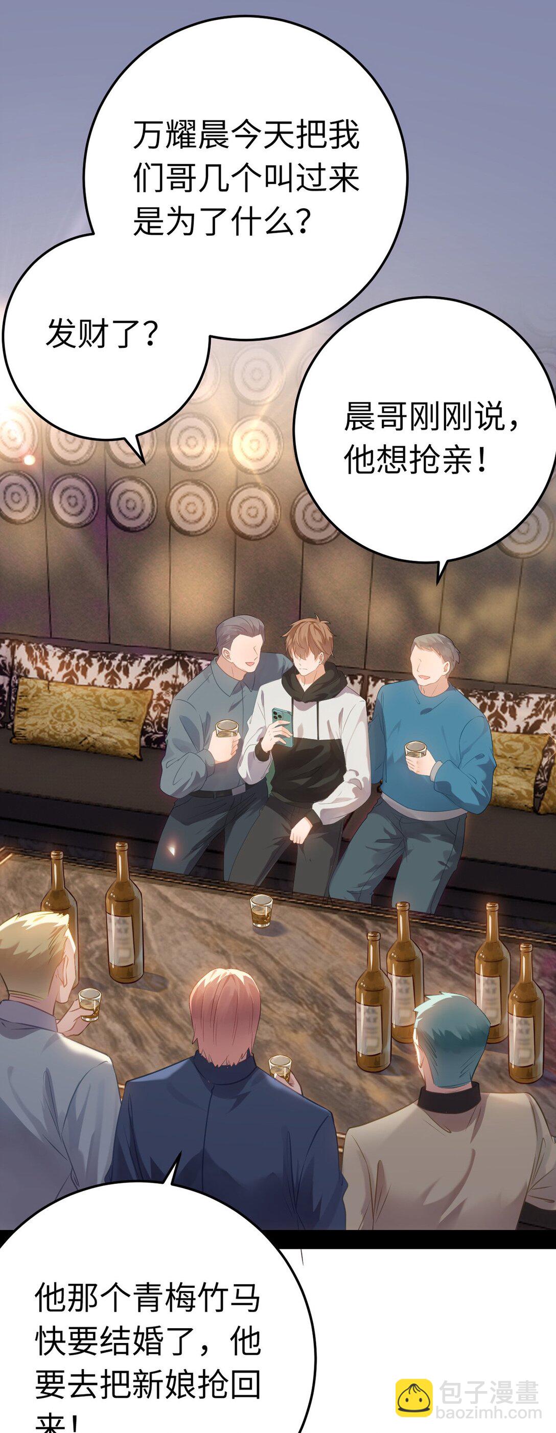 177 最美的新娘18