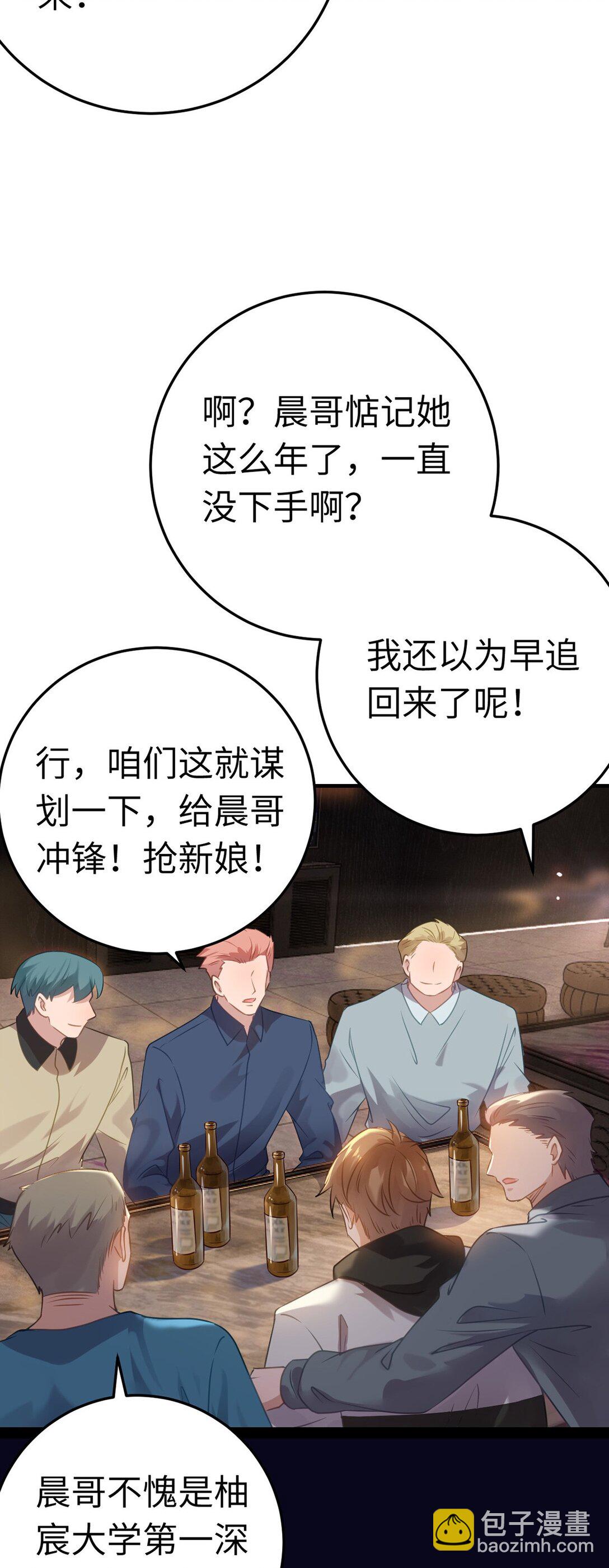 177 最美的新娘19