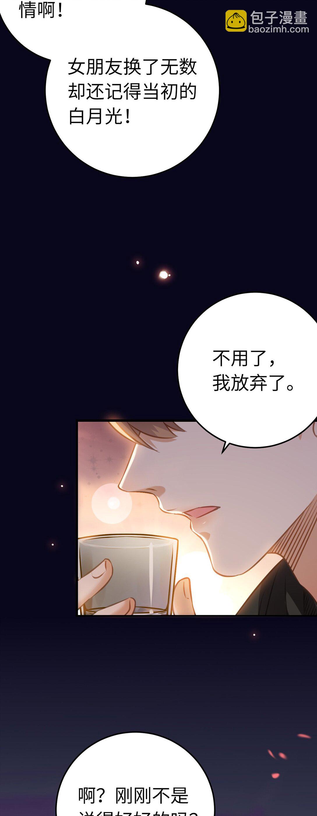 177 最美的新娘20