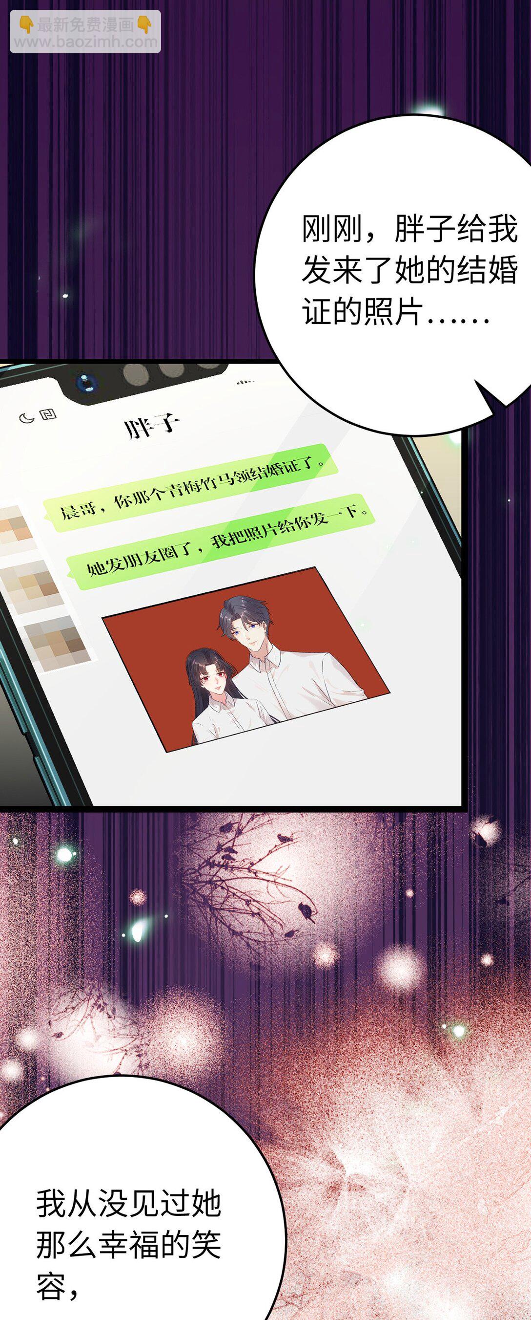 177 最美的新娘23