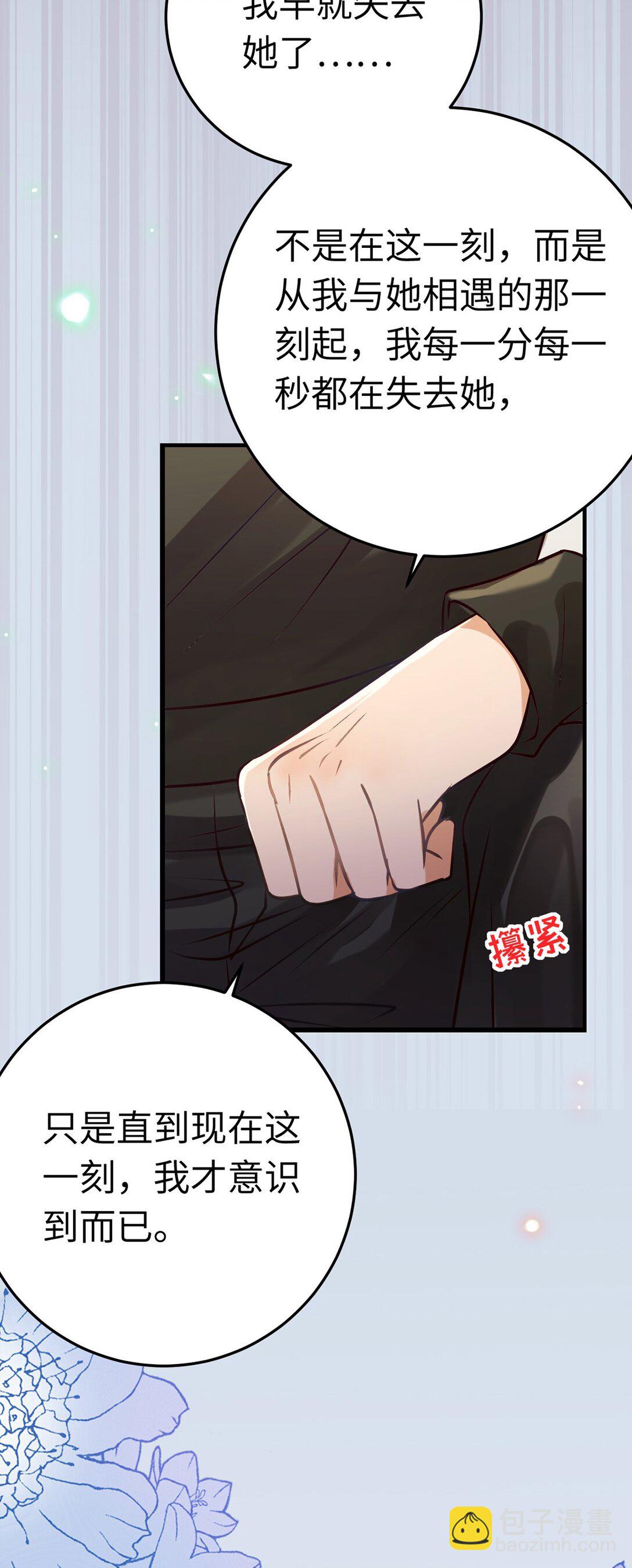 177 最美的新娘26