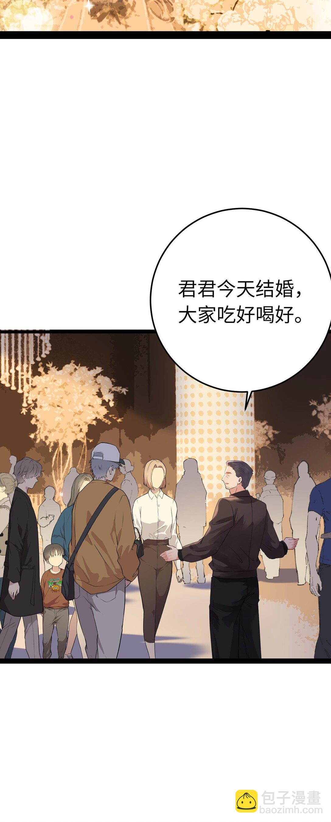 177 最美的新娘29