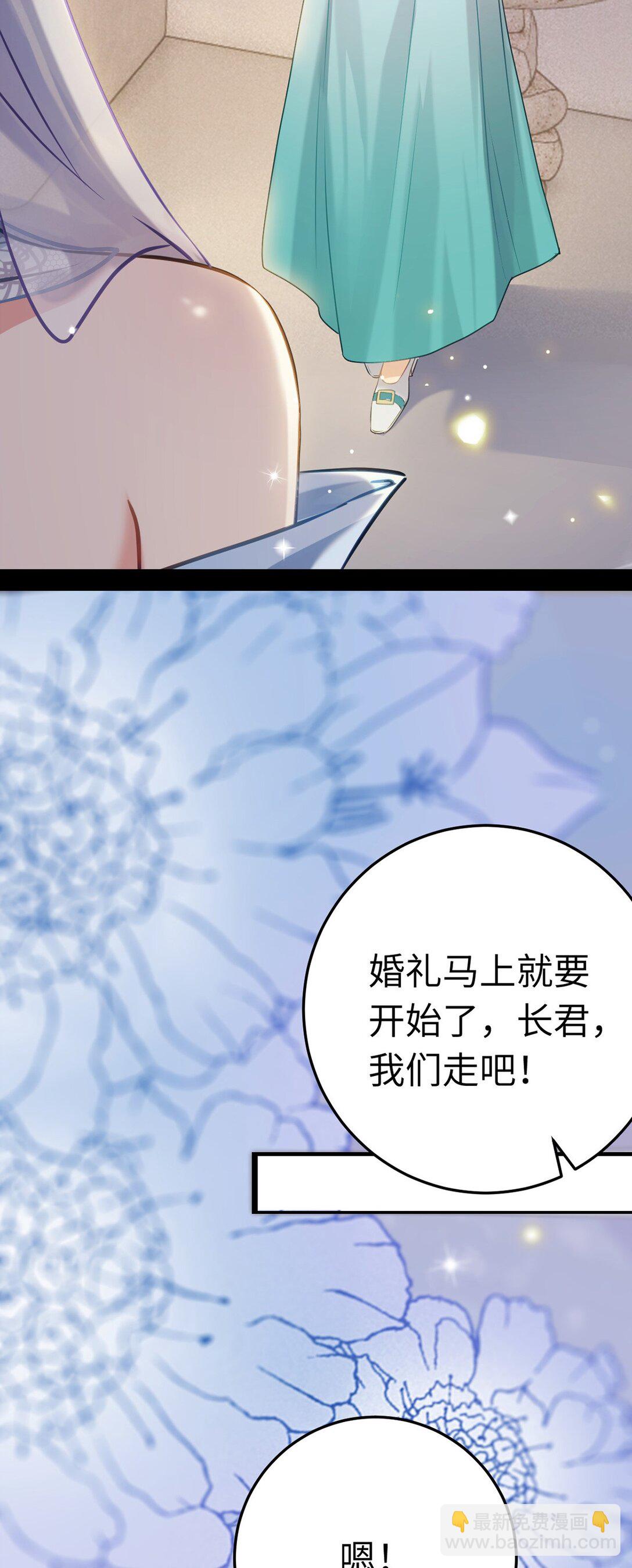 177 最美的新娘34
