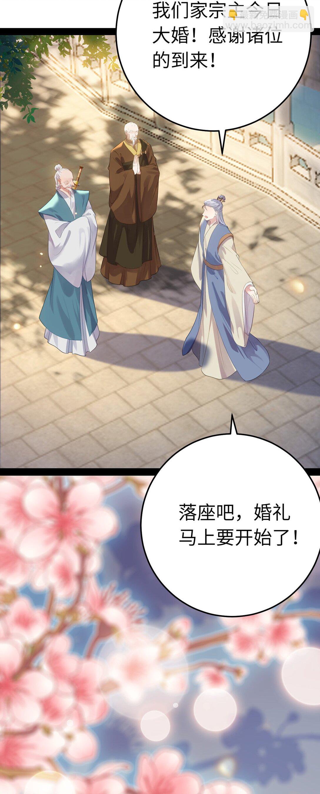 177 最美的新娘41