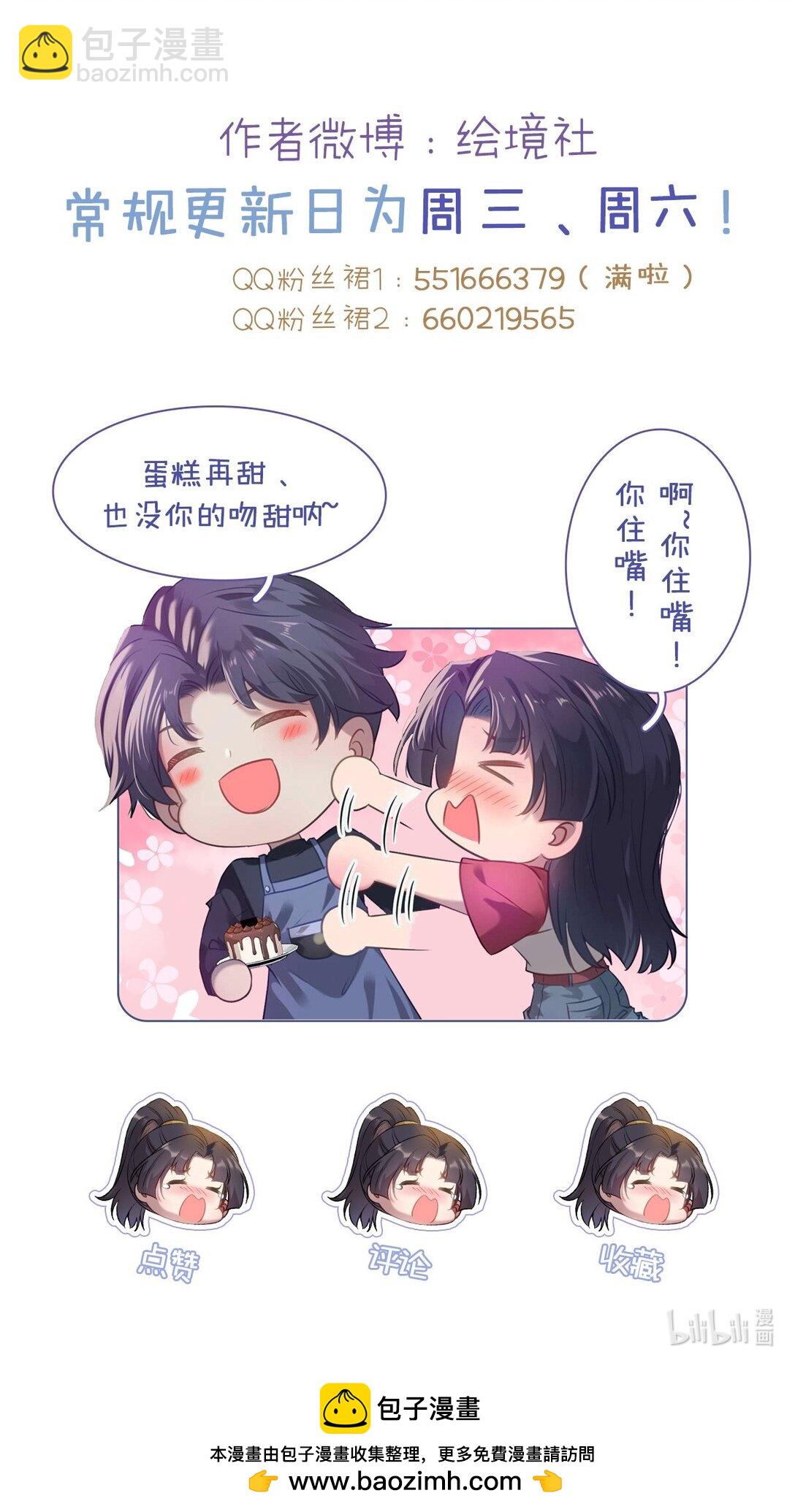 177 最美的新娘46