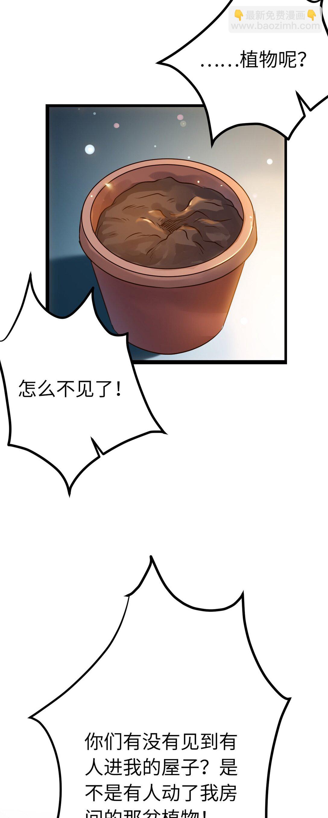 177 最美的新娘5