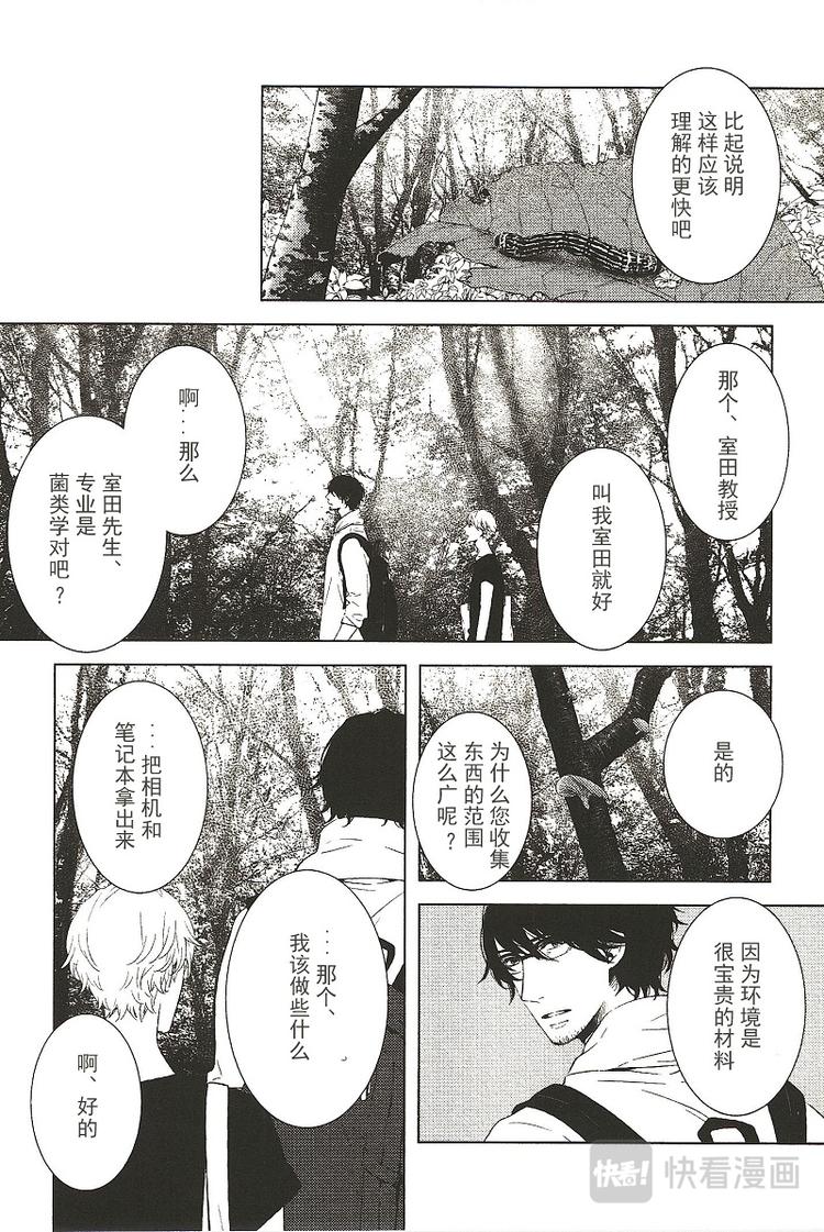第二话1