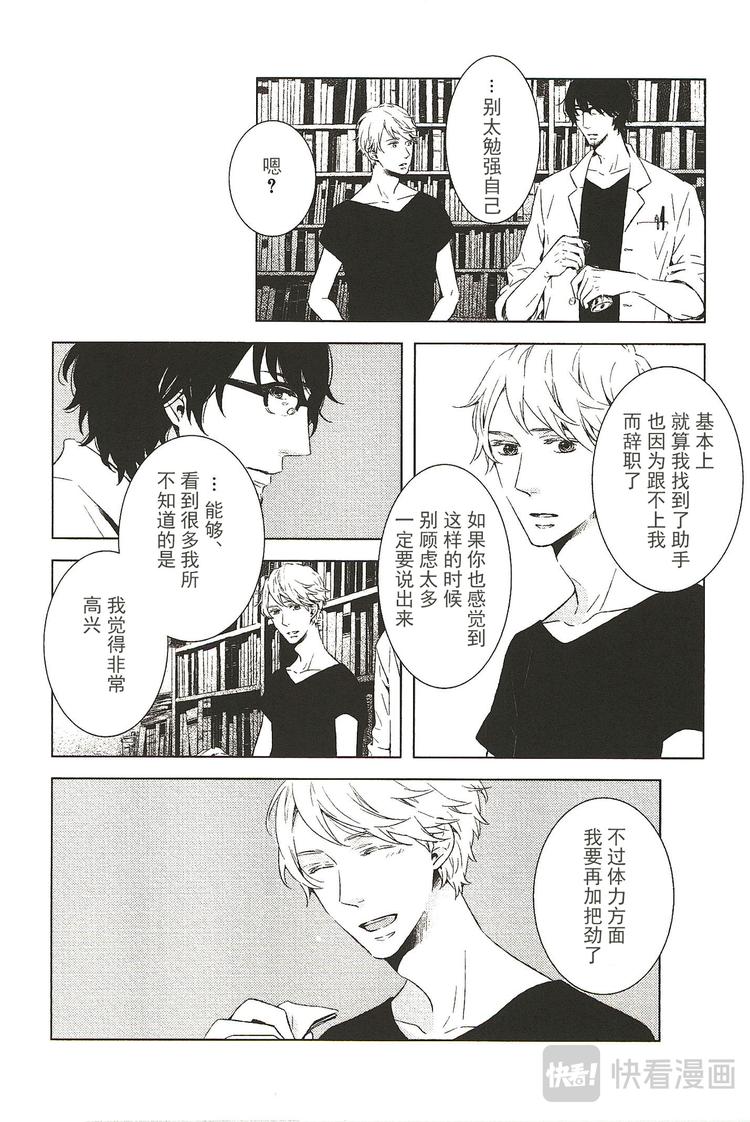 第二话3