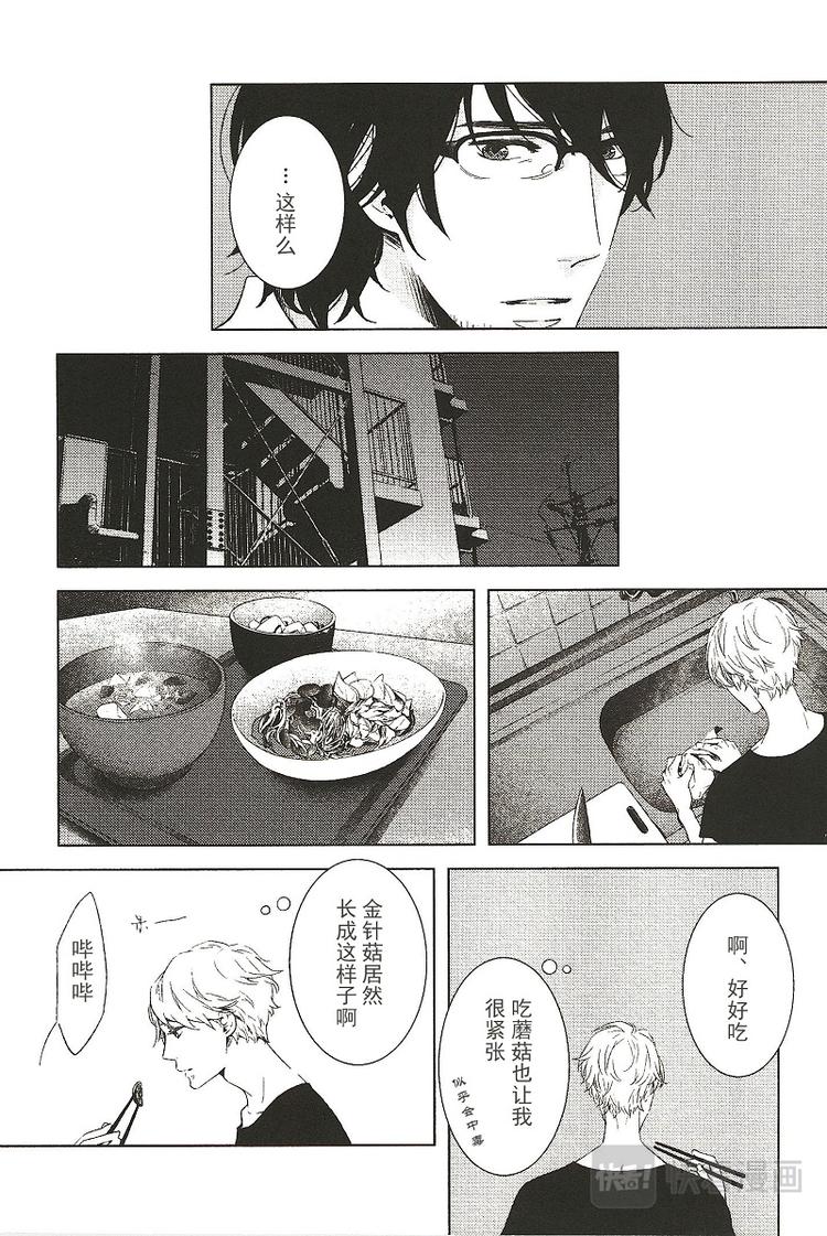 第二话4