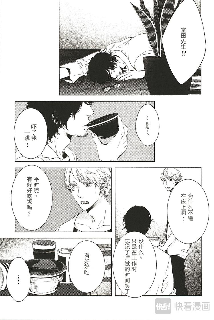 第二话6