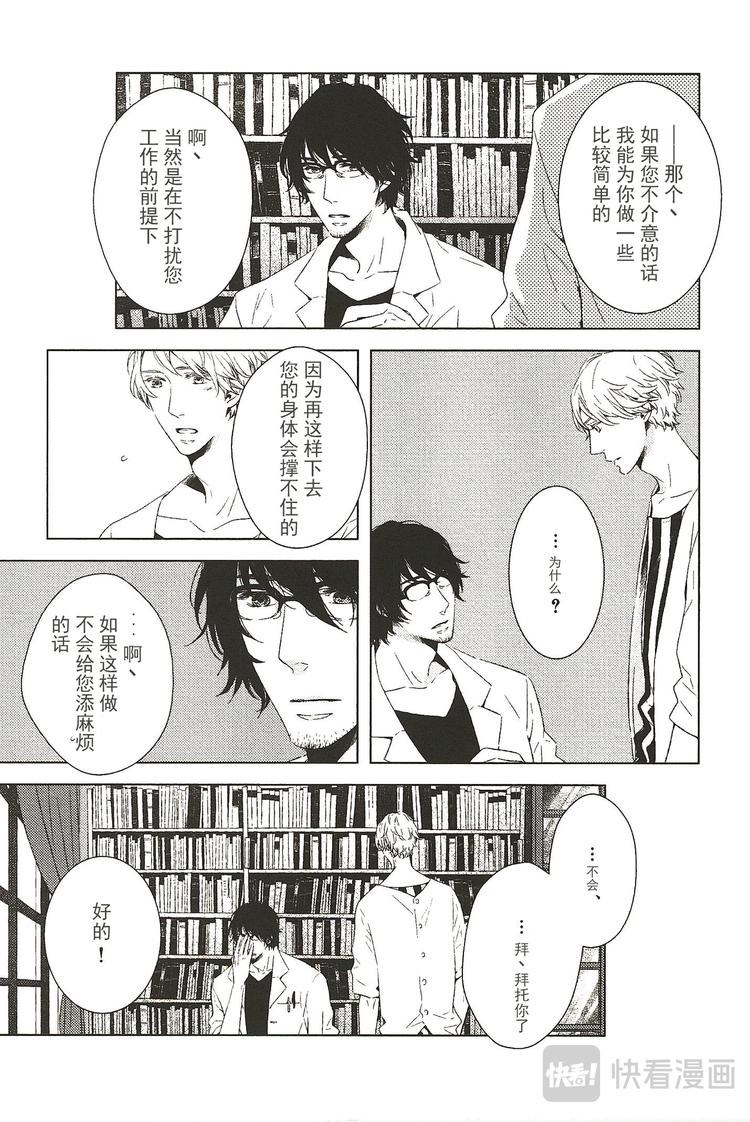第二话7