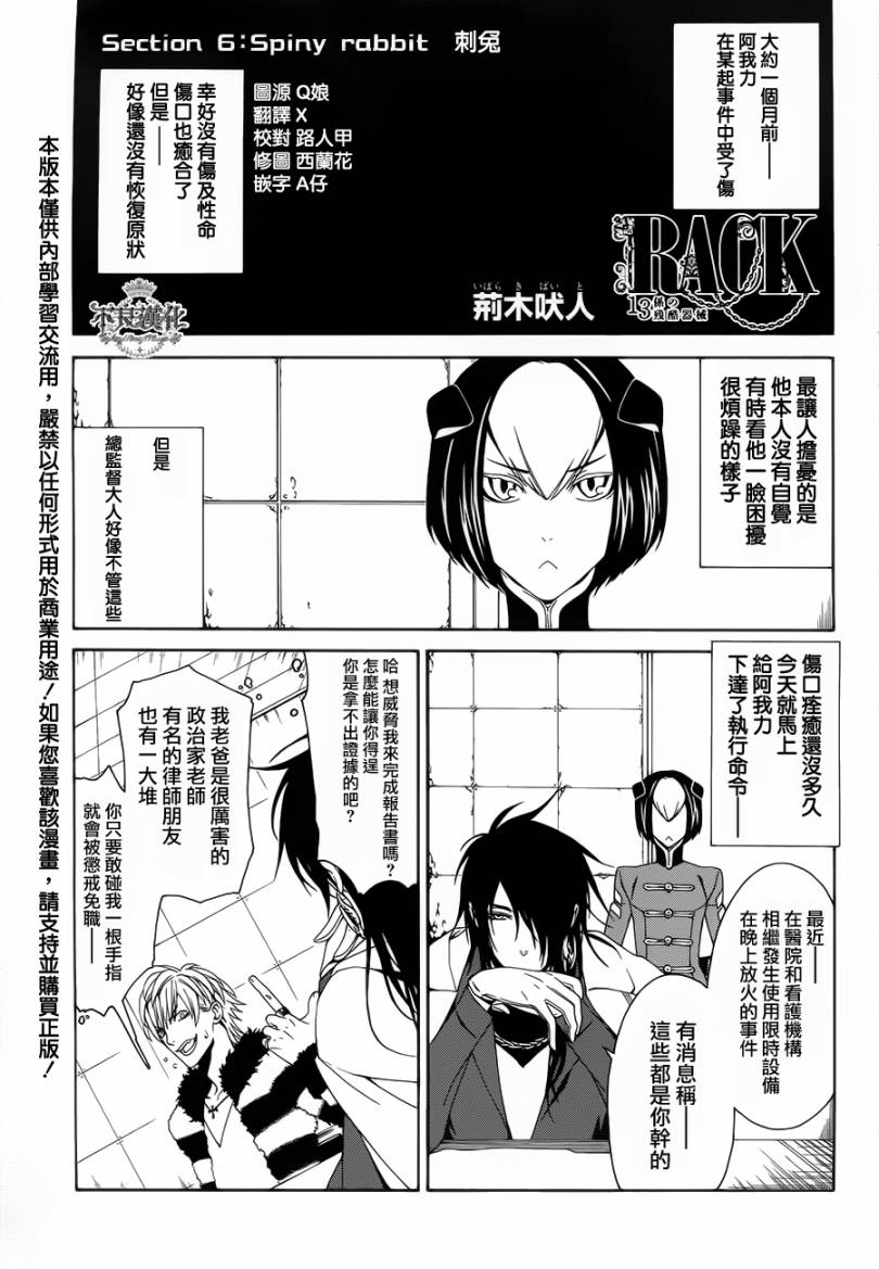 第06话0