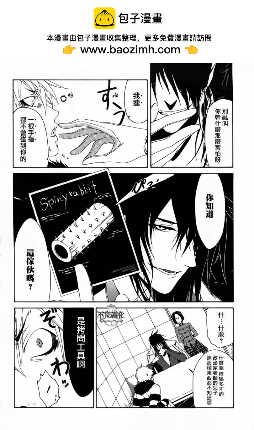第06话1