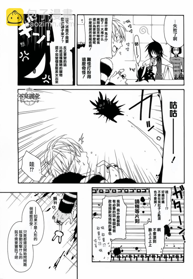 第06话4