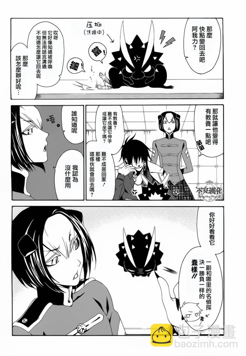 第06话5