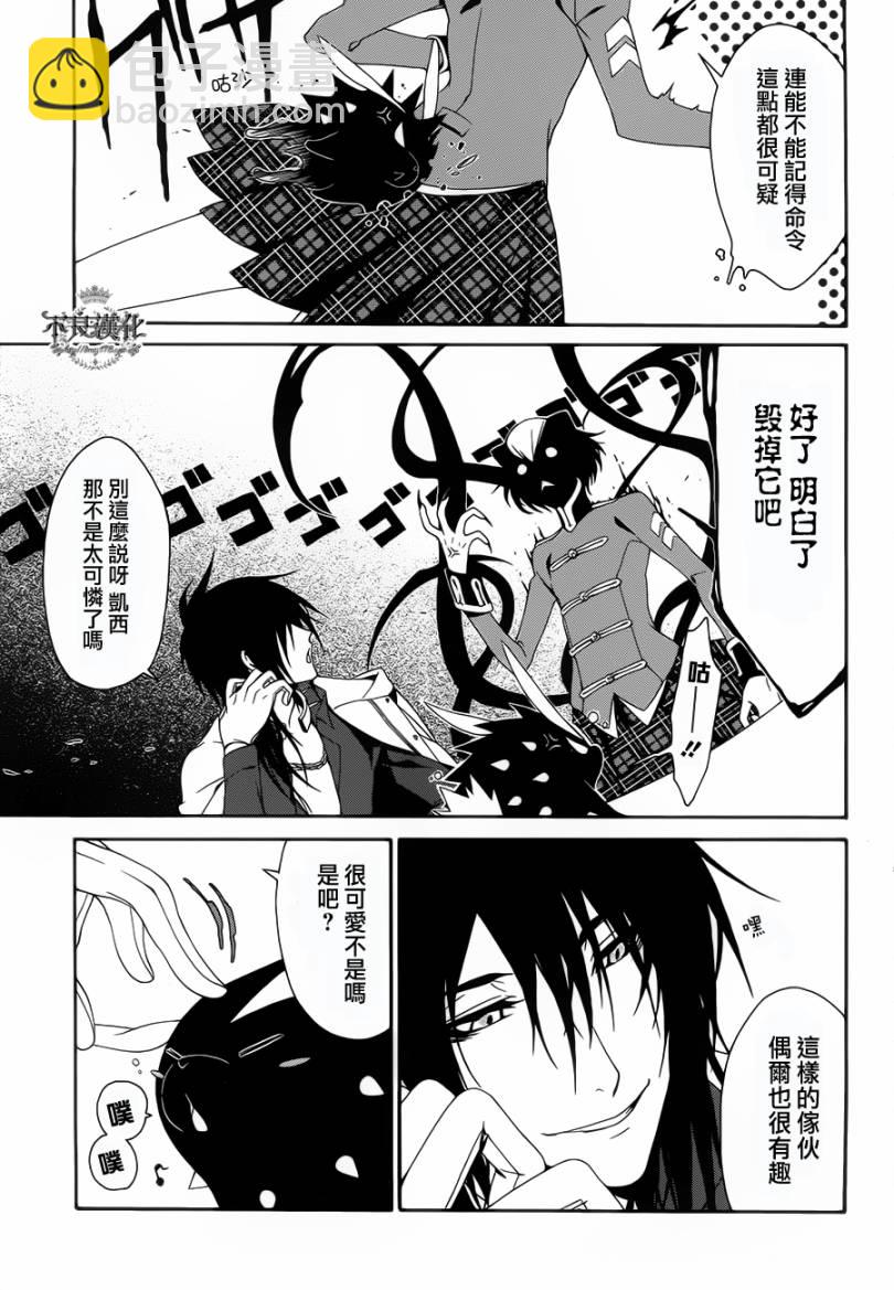 第06话6