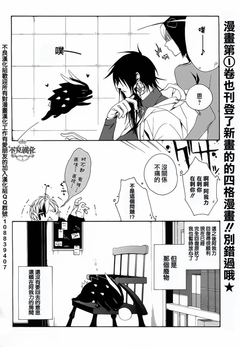 第06话7