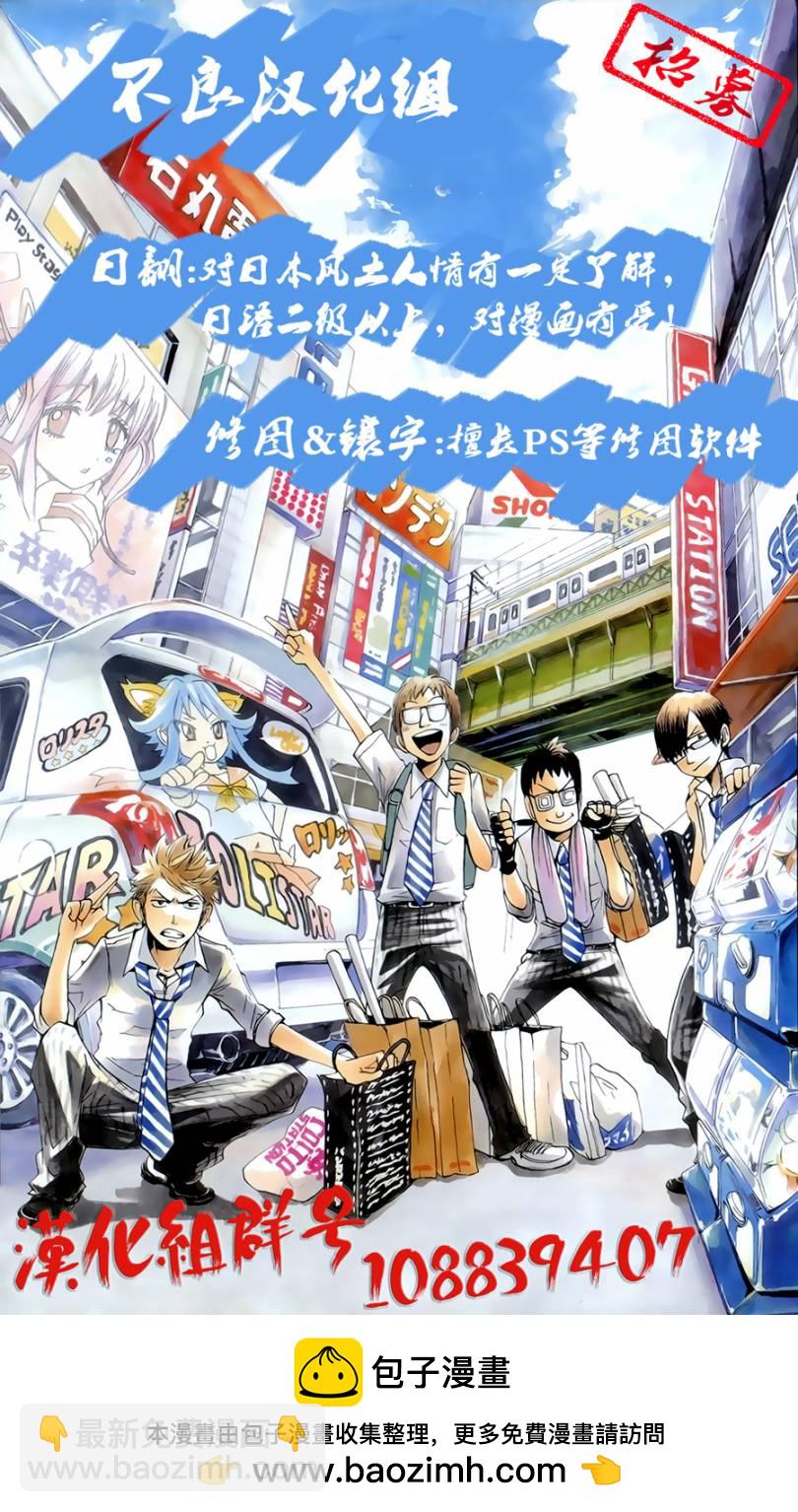 第06话8