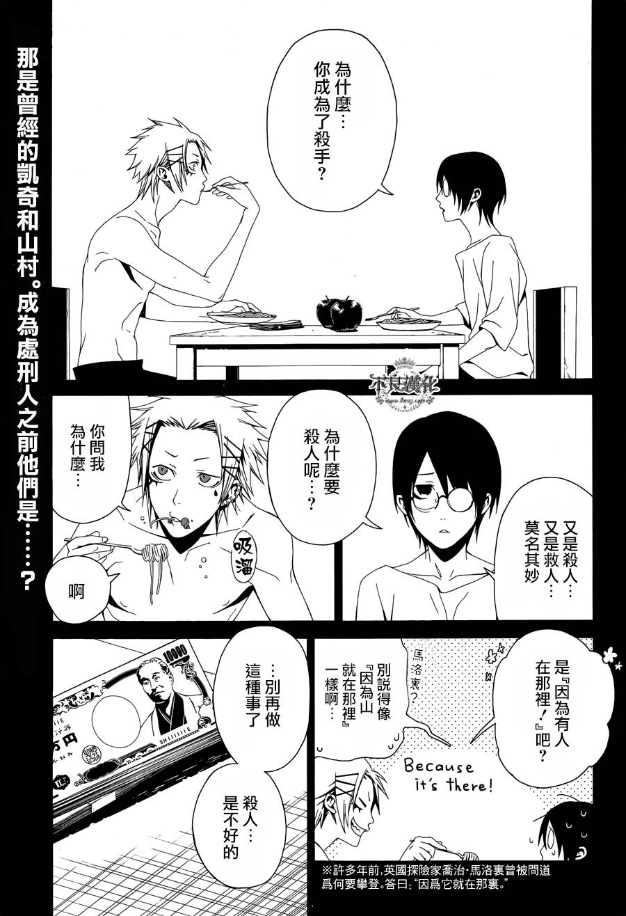 第38话0