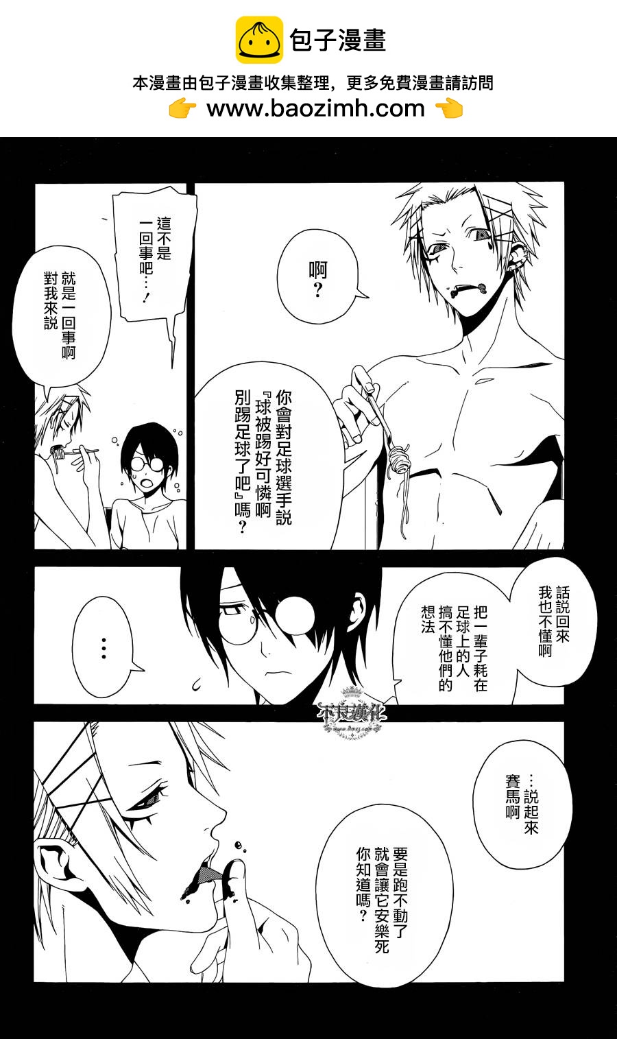 第38话1