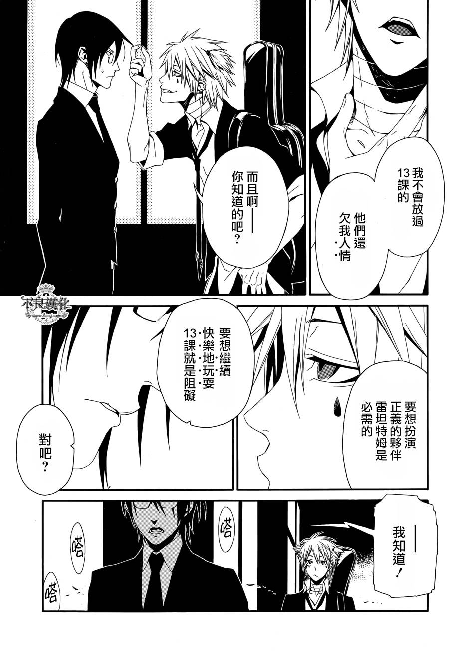 第38话14