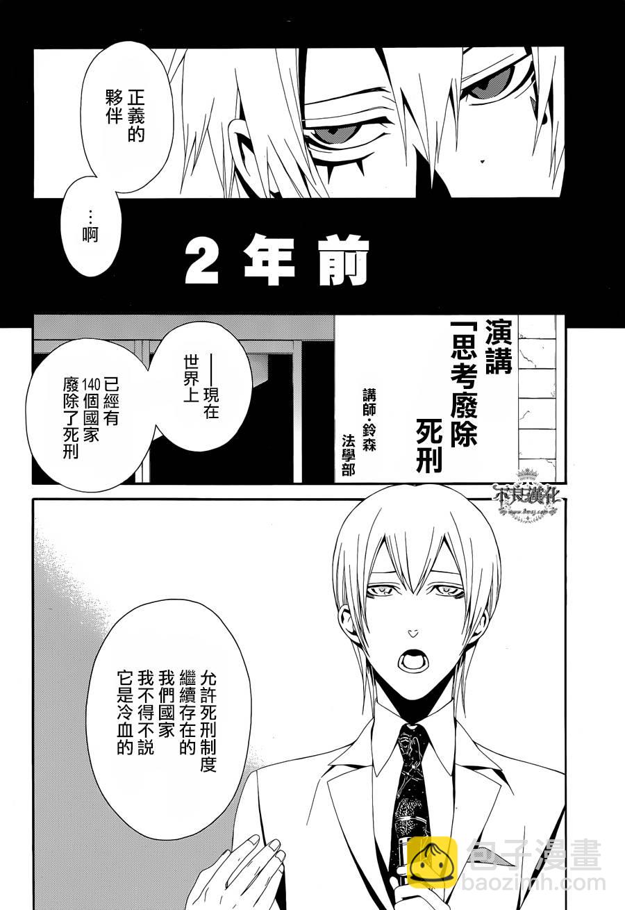 第38话15