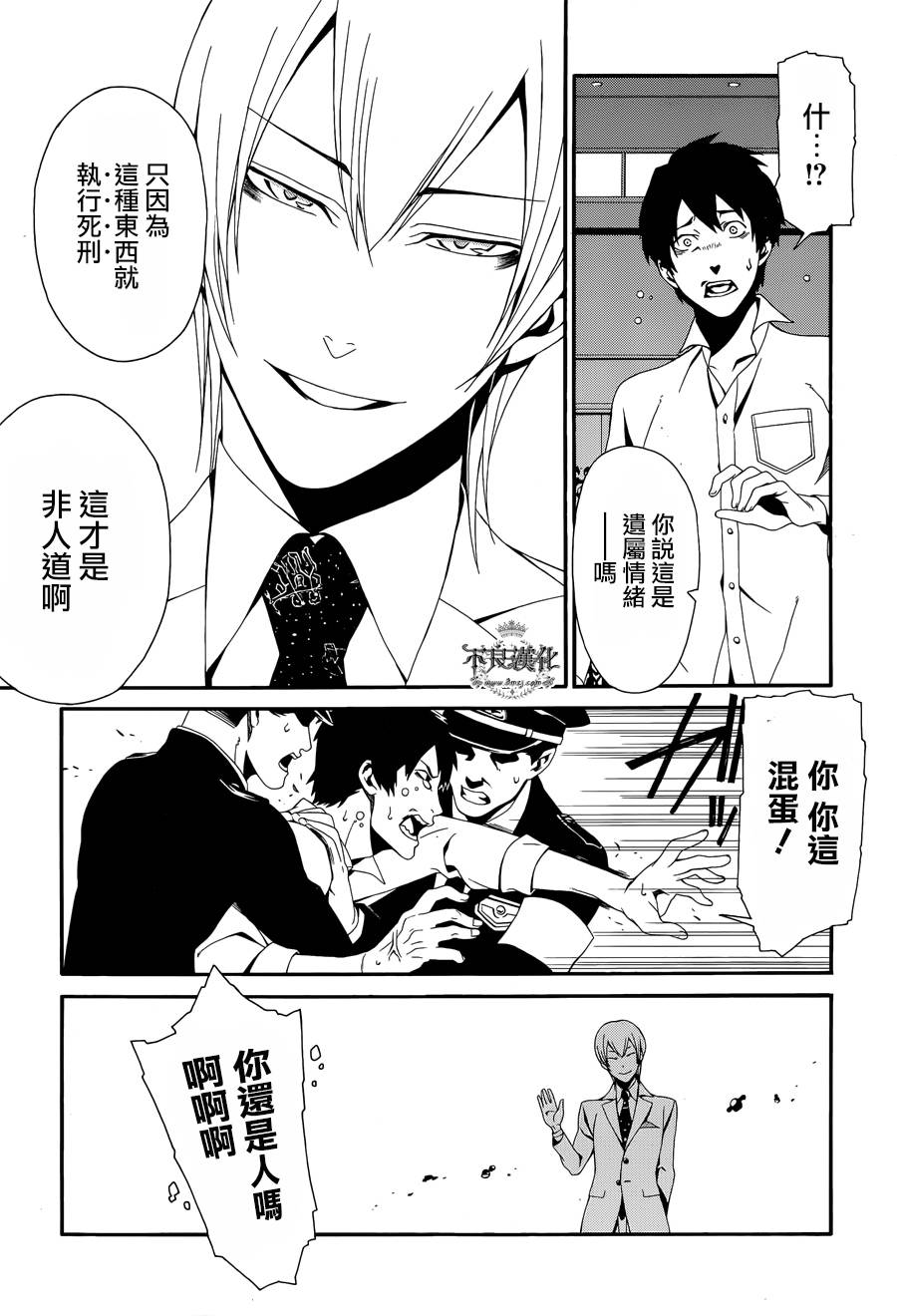 第38话18