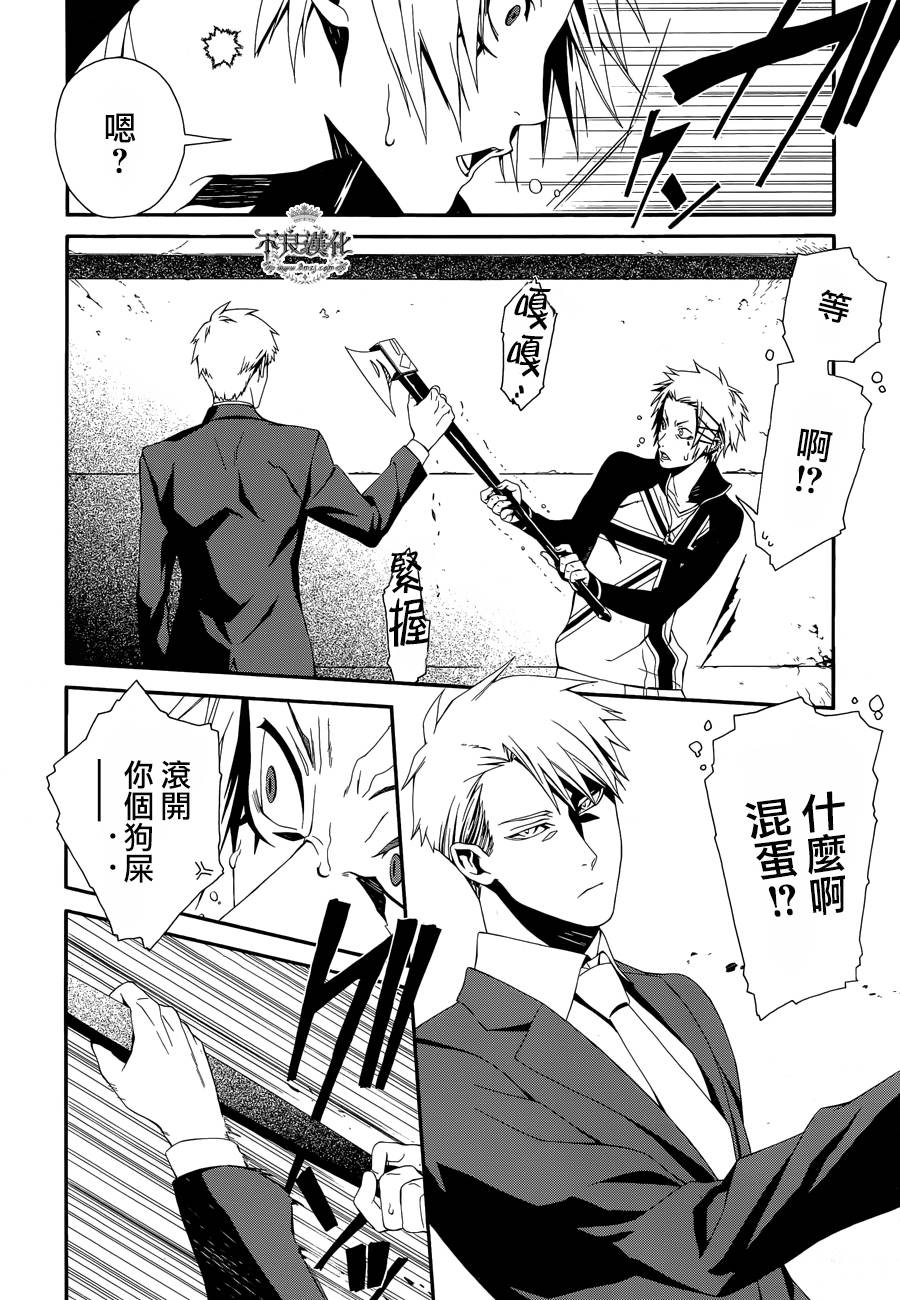 第38话21