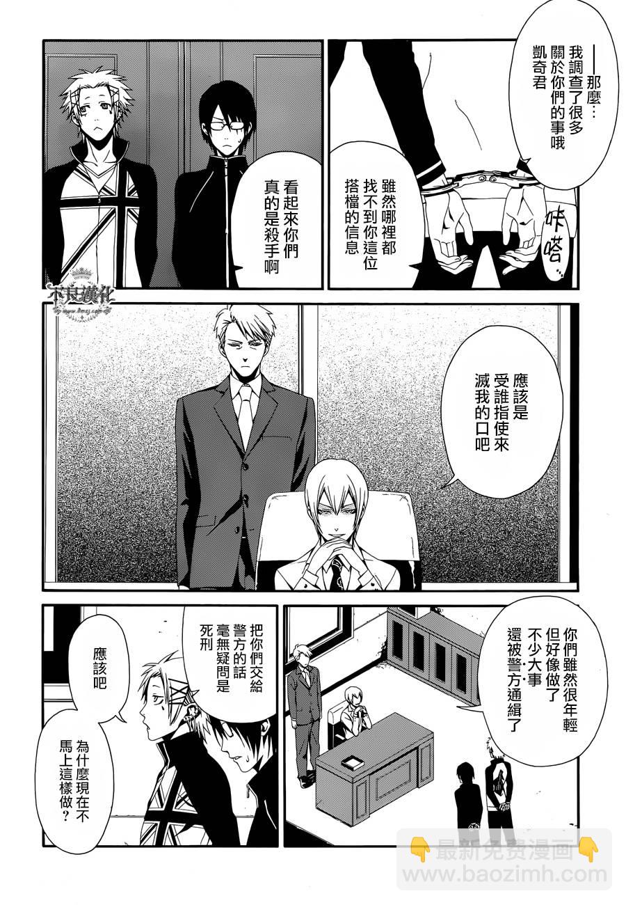 第38话23