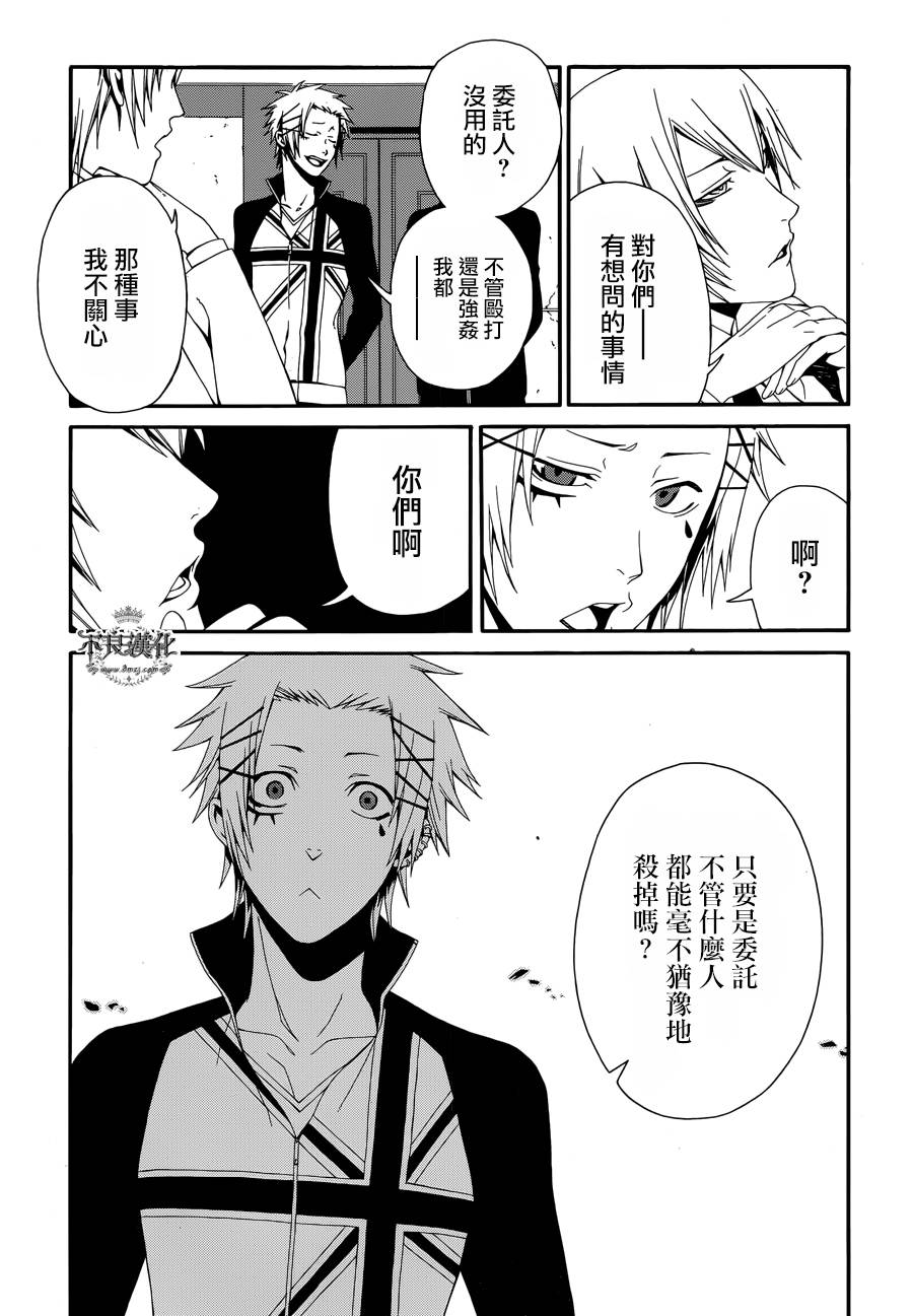 第38话24