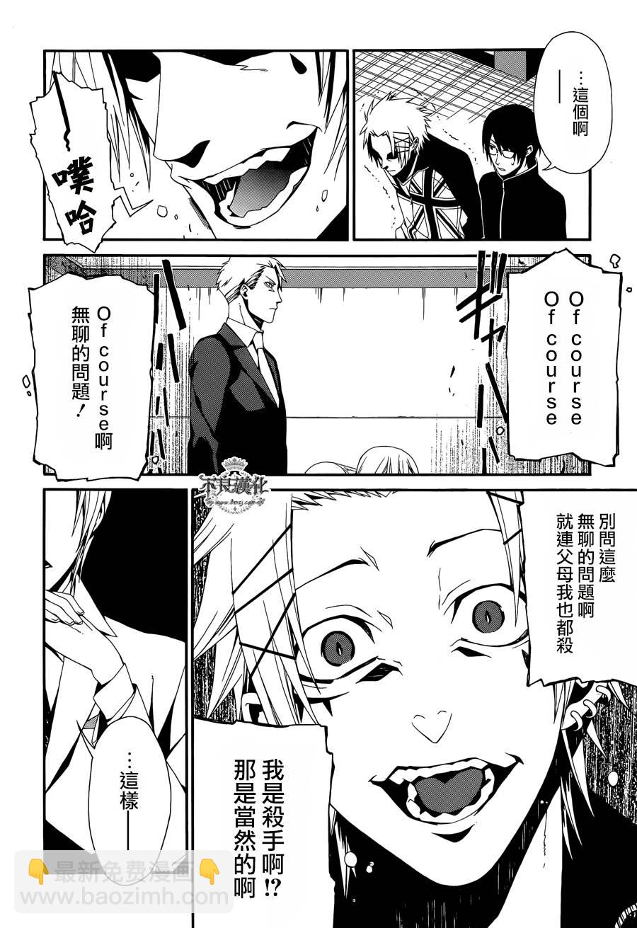 第38话25