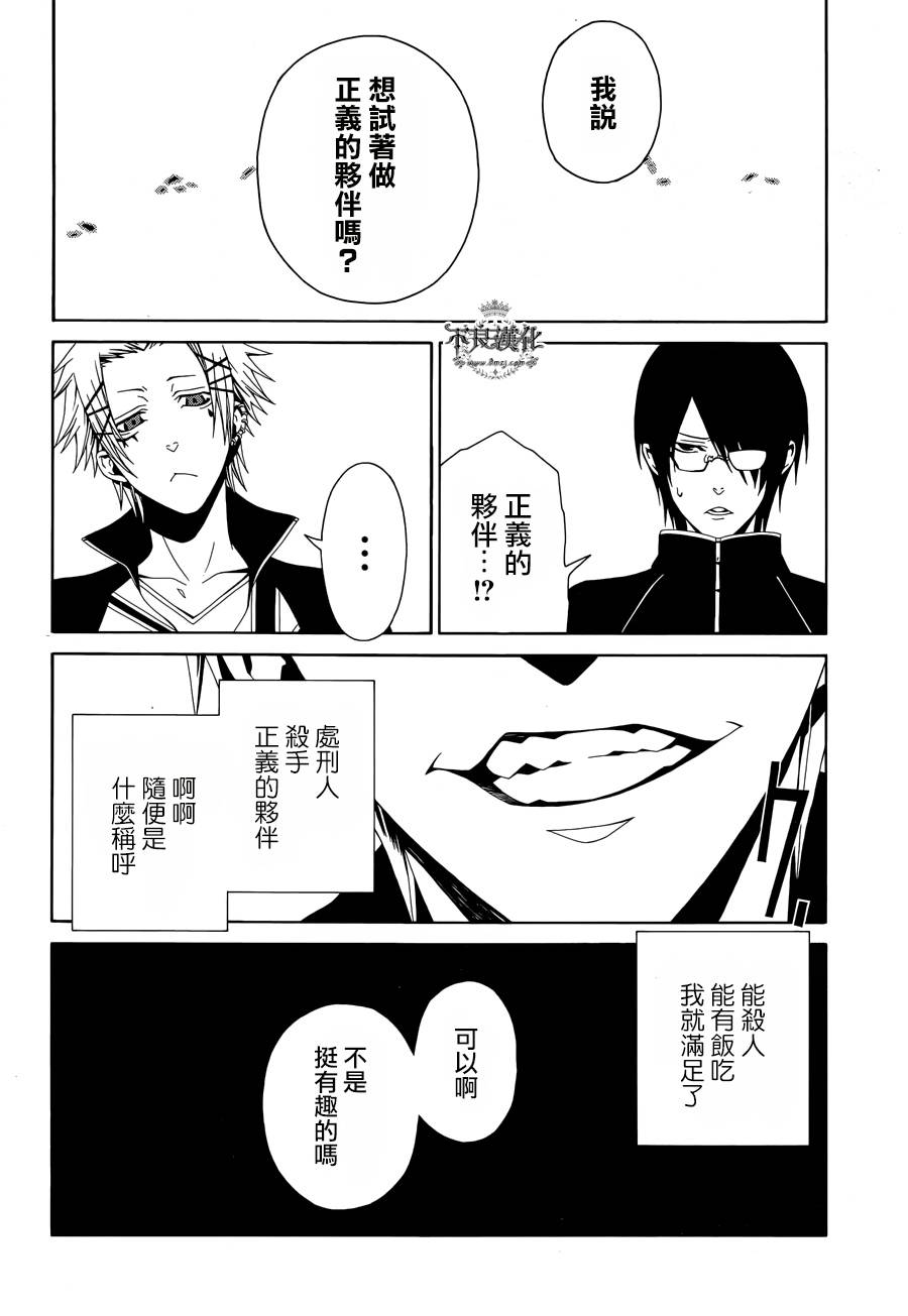 第38话27