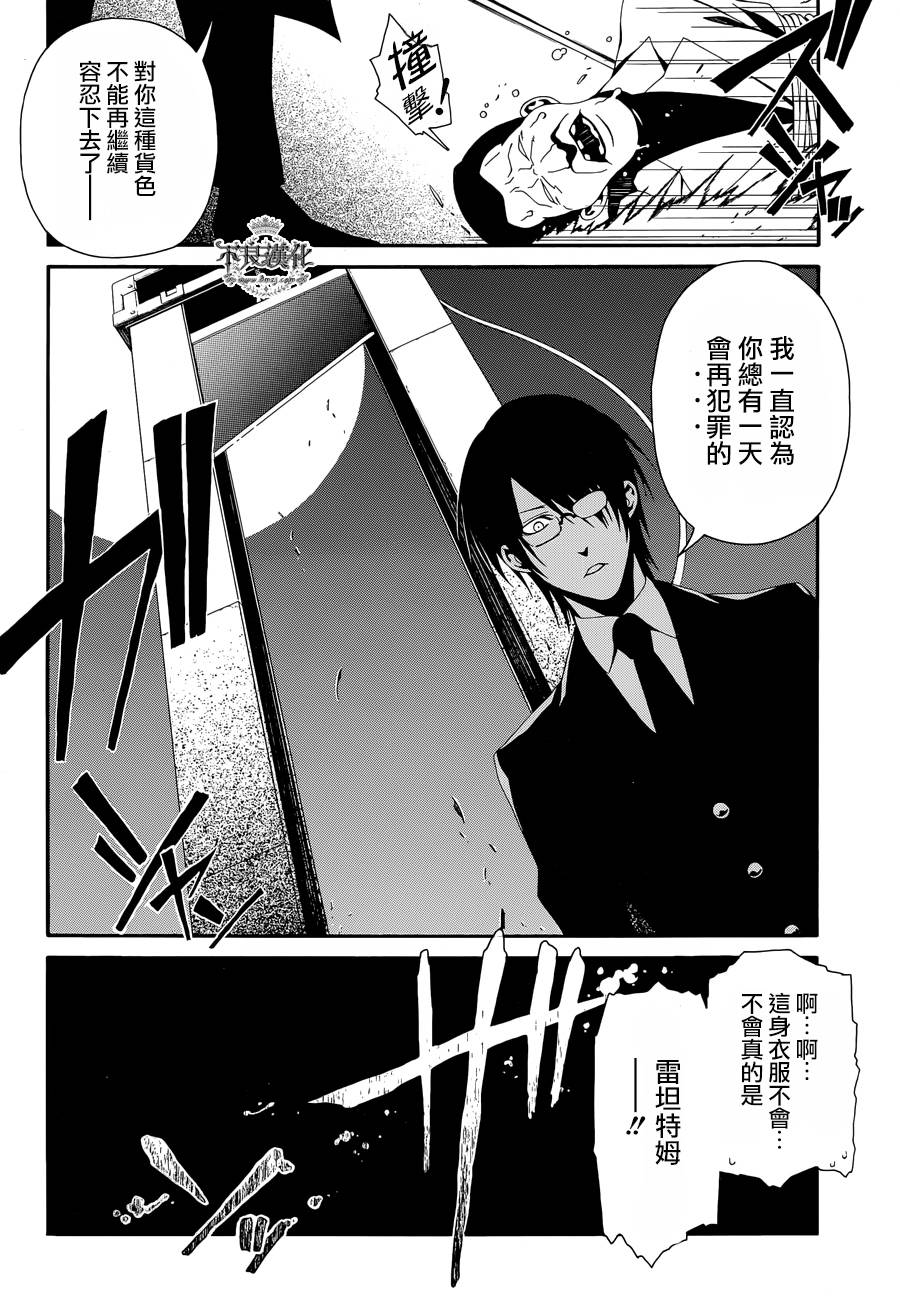 第38话5