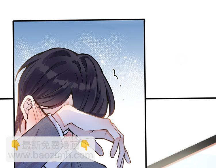 第1话 你很欠…🌱120