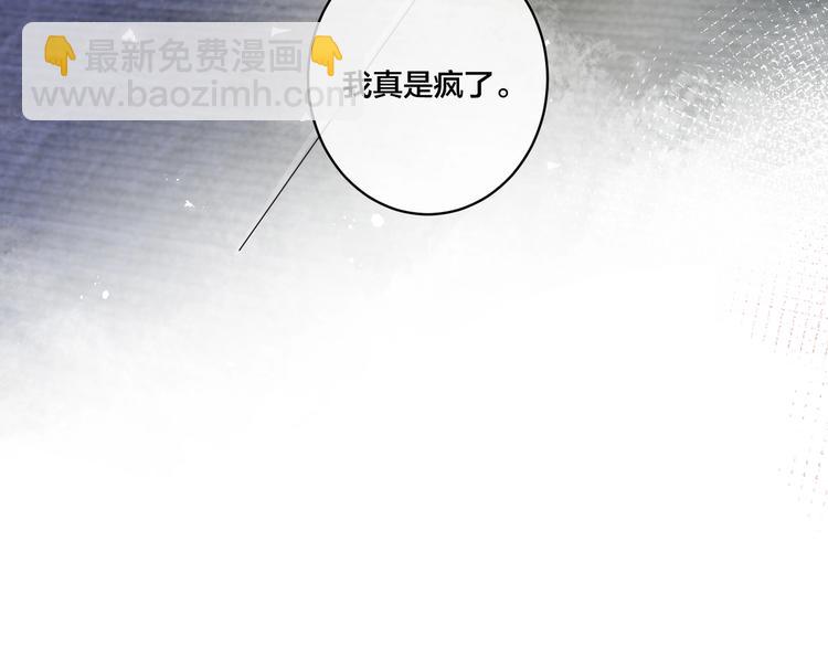 第1话 你很欠…🌱124