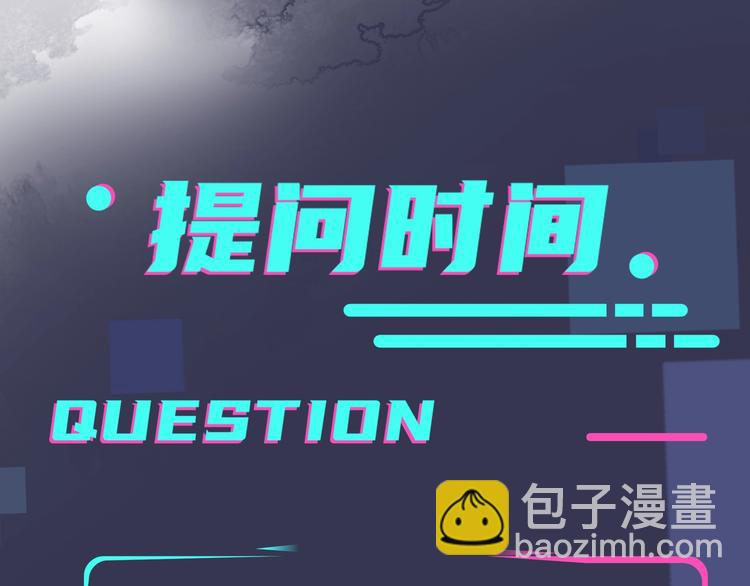 第1话 你很欠…🌱127