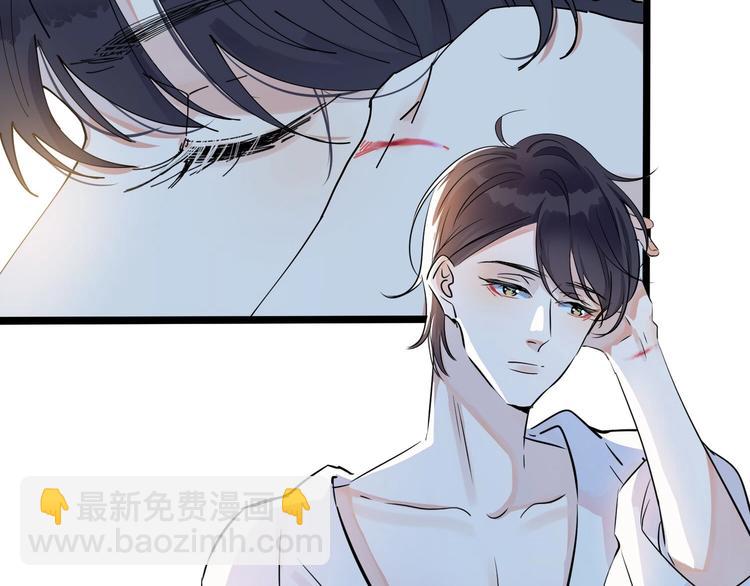 第1话 你很欠…🌱23